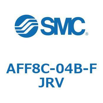メインラインフィルタ AFFシリーズ AFF8C SMC