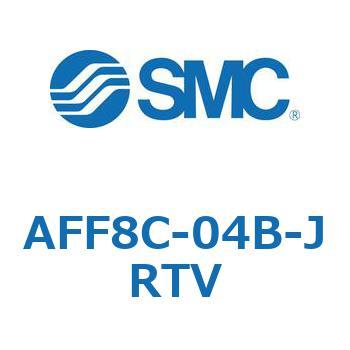 メインラインフィルタ AFFシリーズ AFF8C SMC