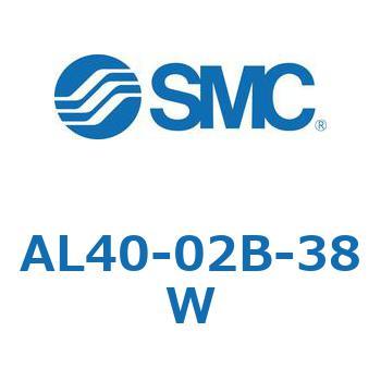 AL40-02B-38W ���W�����^�C�v ���u���P�[�^ AL40 SMC 50783512