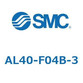 AL40-F04B-3 ���W�����^�C�v ���u���P�[�^ AL40 SMC 50783695