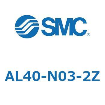 AL40-N03-2Z ���W�����^�C�v ���u���P�[�^ AL40 SMC 50783765