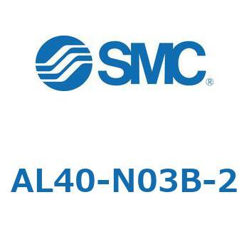 AL40-N03B-2 ���W�����^�C�v ���u���P�[�^ AL40 SMC 50783774