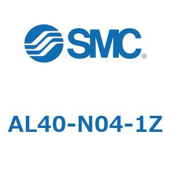 AL40-N04-1Z ���W�����^�C�v ���u���P�[�^ AL40 SMC 50783801