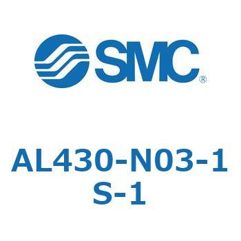 モジュラタイプ ルブリケータ AL430 SMC