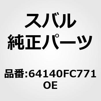 64140FC771OE (64140)�J�o�[�C�t�����g �N�b�V���� ���t�g �X�o�� 50788134