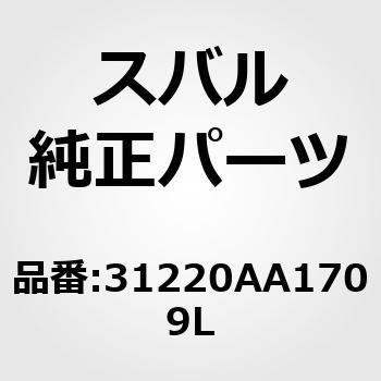 31220AA1709L (31220)�P�[�X �A�Z���u���C�R���o�[�^ �X�o�� 50789464