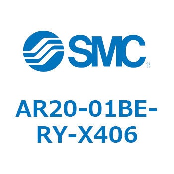 AR20-01BE-RY-X406 ���M�����[�^ AR20 SMC 50794186