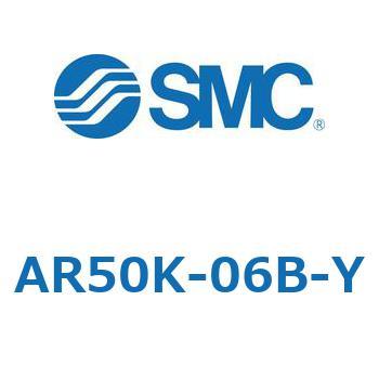 AR50K-06B-Y レギュレータ AR50 SMC 50803024