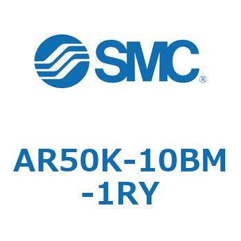AR50K-10BM-1RY M[^ AR50 SMC 50803103