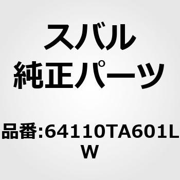 (64110)シート アセンブリ，フロント ライト スバル