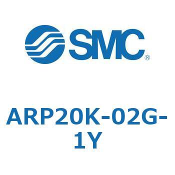 直動精密レギュレータ ARPシリーズ 逆流機能付き ねじの種類Rc ボディサイズ20管接続口径1/4 ARP20K-02G-1Y