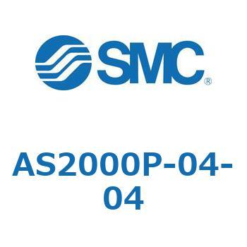 AS-P - ワンタッチ管継手付スピードコントローラ プラグインタイプ(AS2000) SMC
