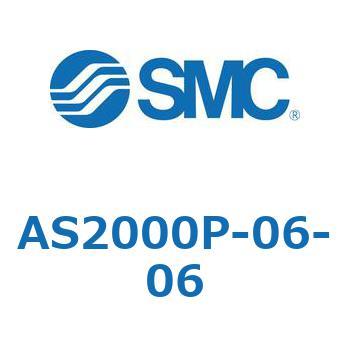 AS-P - ワンタッチ管継手付スピードコントローラ プラグインタイプ(AS2000) SMC