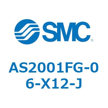 AS2001FG-06-X12-J ワンタッチ管継手付スピードコントローラ パネル 