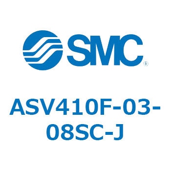 スピードエキゾーストコントローラ ASV SMC