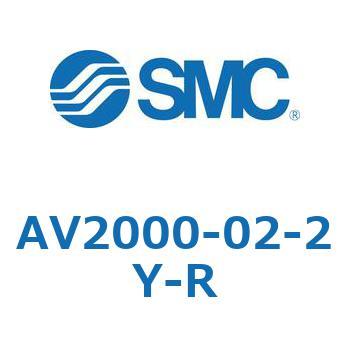 ソフトスタートアップバルブ AVシリーズ SMC