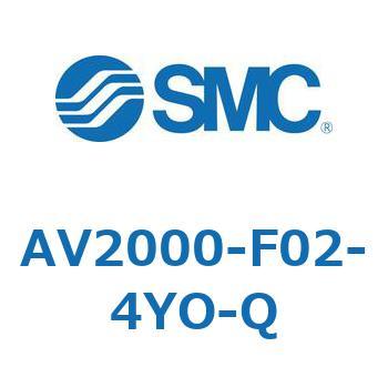 ソフトスタートアップバルブ AVシリーズ SMC