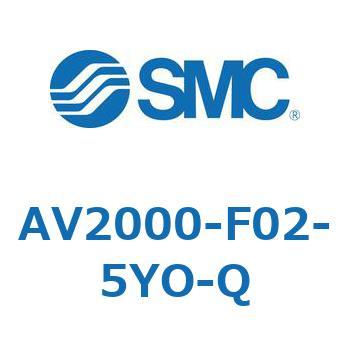 ソフトスタートアップバルブ AVシリーズ SMC
