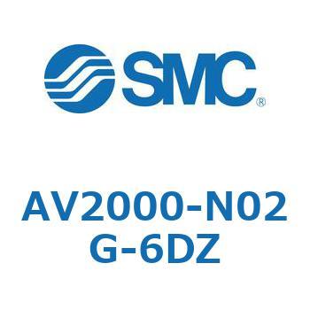 ソフトスタートアップバルブ AVシリーズ SMC