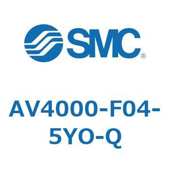 ソフトスタートアップバルブ AVシリーズ SMC