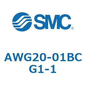 AWG20-01BCG1-1 圧力計内蔵フィルタレギュレータ (AWG20) SMC 50868395