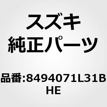 4番のみ』 バレーノ用 フロントベルトレフト(グレー/ブラック)のタン