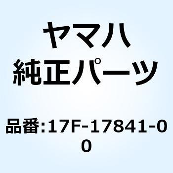 ギア ドリブン 17F-17841-00 YAMAHA(ヤマハ)