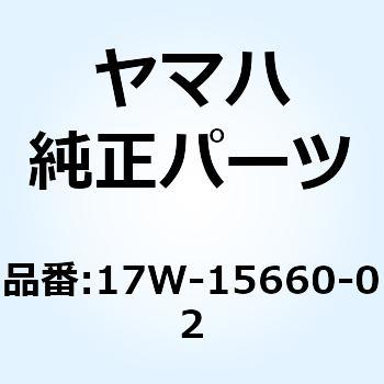キックアクスルアセンブリ 17W-15660-02 YAMAHA(ヤマハ)