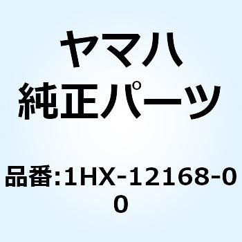 パッド アジャスティング2 1HX-12168-00 YAMAHA(ヤマハ)