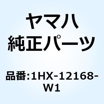 PAD アジャスティング2 1.80 1HX-12168-W1 YAMAHA(ヤマハ)