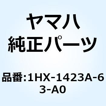 ジェット メイン  #62.5 1HX-1423A-63-A0 - YAMAHA(ヤマハ)