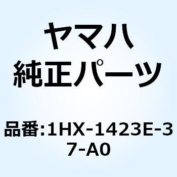 ジェット メイン(#93.8) 1HX-1423E-37-A0 YAMAHA(ヤマハ)