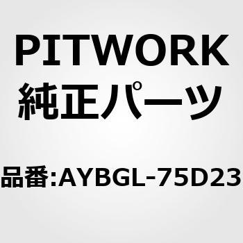 バッテリー Gシリーズ B19以外 PITWORK(日産)