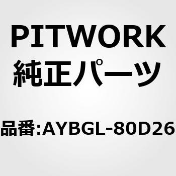 バッテリー Gシリーズ B19以外 PITWORK(日産)