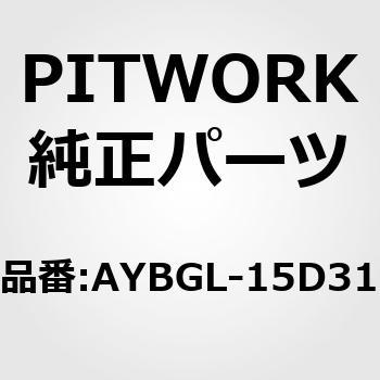 バッテリー Gシリーズ B19以外 PITWORK(日産)