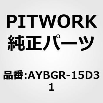 バッテリー Gシリーズ B19以外 PITWORK(日産)