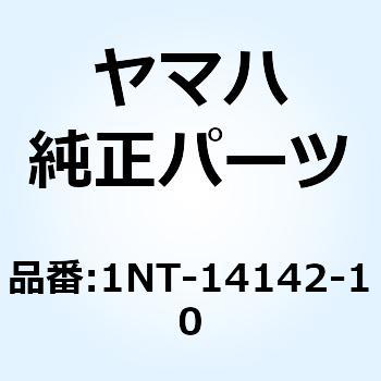 ジェット パイロット (# 10) 1NT-14142-10 YAMAHA(ヤマハ)