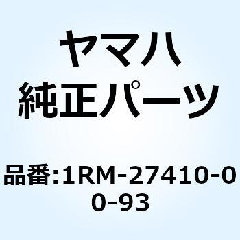 フロントフート A (レフト) 1RM-27410-00-93 YAMAHA(ヤマハ)