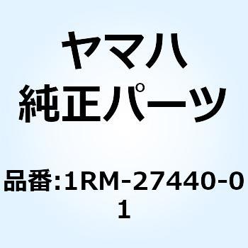 リヤフートレストASSY 2 1RM-27440-01 YAMAHA(ヤマハ)