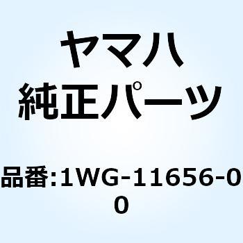 プレーンベアリング コンロッド 1WG-11656-00 YAMAHA(ヤマハ)