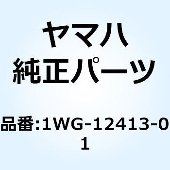 カバー サーモスタット 1WG-12413-01 YAMAHA(ヤマハ)
