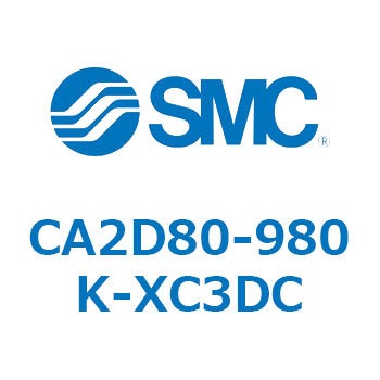 エアシリンダ：複動・片ロッド 2山クレビス形 CA2D80 SMC