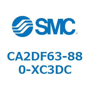 エアシリンダ：複動・片ロッド 2山クレビス形 CA2DF SMC