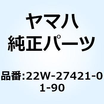 フートレスト 2 22W-27421-01-90 - YAMAHA(ヤマハ)