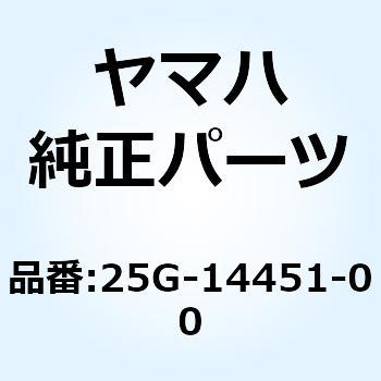 エレメント エアクリーナー 25G-14451-00 YAMAHA(ヤマハ)
