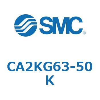 エアシリンダ：複動・片ロッド 回り止め形 CA2KG SMC