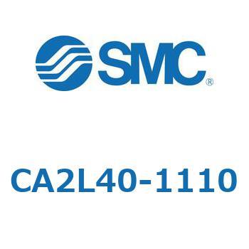 CA2L40-1110 エアシリンダ：複動・片ロッド 軸方向フート形 CA2L40 SMC 50925594