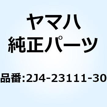 ボルトキャップ 2J4-23111-30 YAMAHA(ヤマハ)