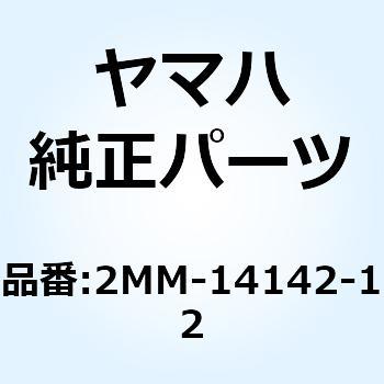 ジェット パイロット (# 12.5) 2MM-14142-12 YAMAHA(ヤマハ)