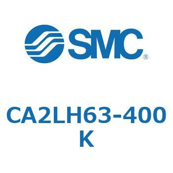 エアシリンダ：複動・片ロッド 軸方向フート形 CA2LH SMC